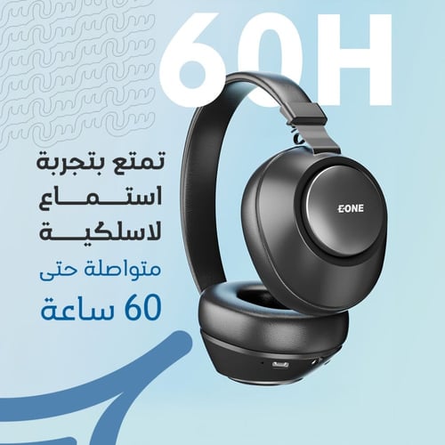 سماعة EONE اللاسلكية HD مع تقنية EDR - صوت فائق ال...