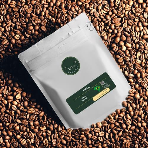 قهوة مختصة روز البرازيلية