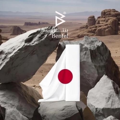 طاقة سبيشل مخلوط بنتل ياباني 0015