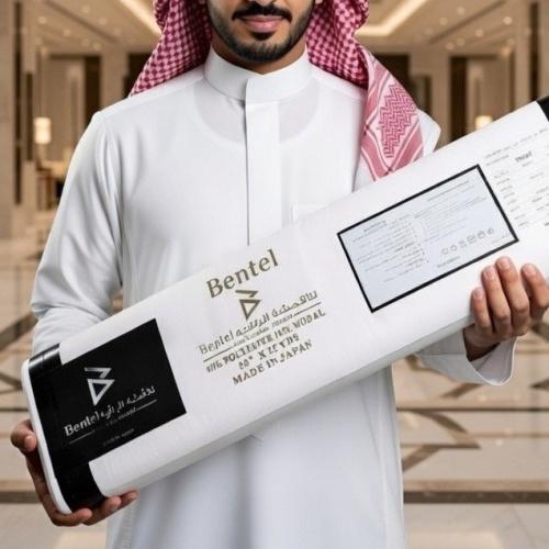 طاقة ضد السوائل ياباني