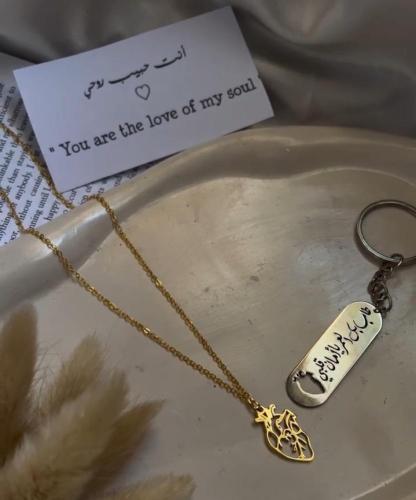 بكج سلسال وميداليه طاب بك العمر