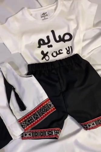 كولكشن رمضان مواليد واطفال