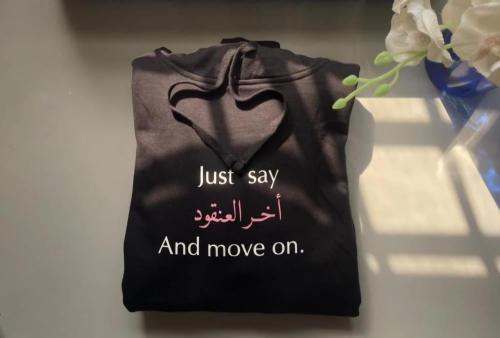 بلوفر أخر العنقود