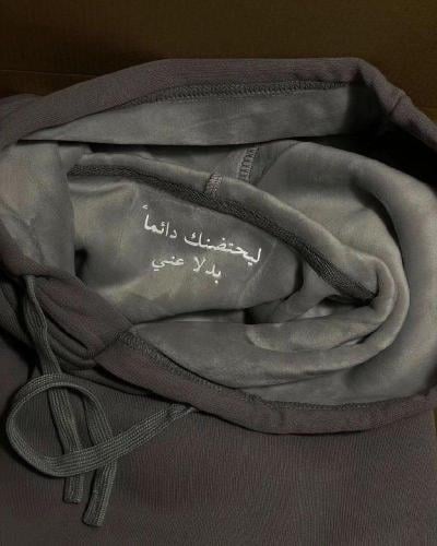 هودي ليحتظنك دائما بدلاً عني -متجر فنون تصميم حسب...