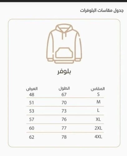 تيشرت اليوم الوطني