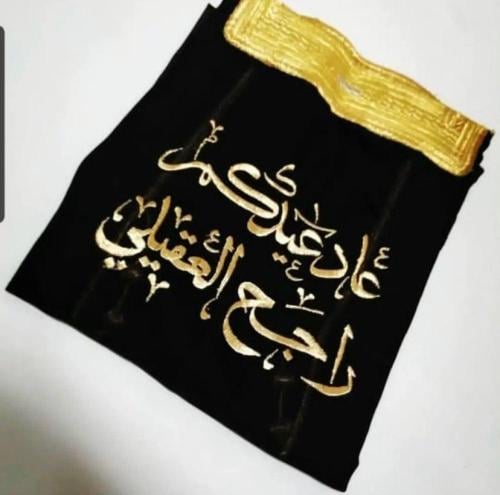 بشت للأطفال بالأسم