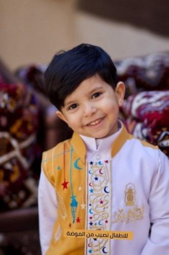 سديري رمضان برتقالي
