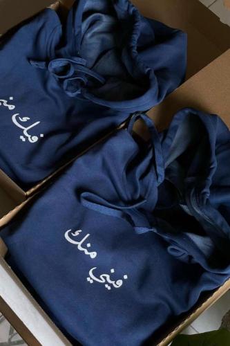 هودي فيني منك فيك مني قطعتين مناسب للجنسين