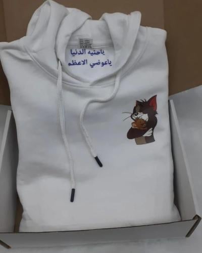 بلوفر توم وجيري مع رسالة مخفية القماش قطن فرو شتوي