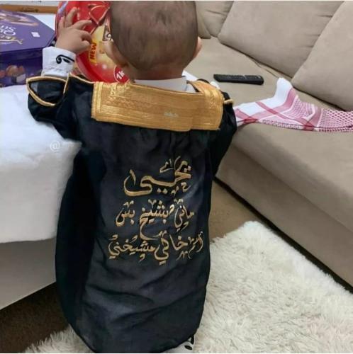 بشت للأطفال بالأسم