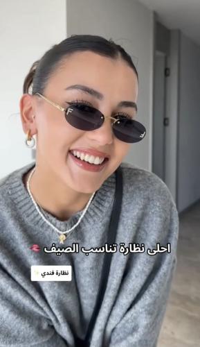 نظارة شمسية نسائية فندي 2025