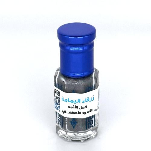 كحل الأثمد الأسود الأصفهاني (نصف تولة)