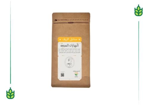 Seven Spices - 100 grams