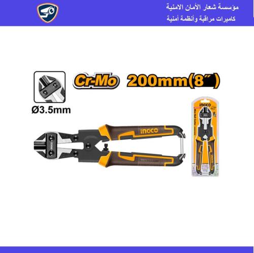 زرادية قطع راس مربع 4.5 بوصة