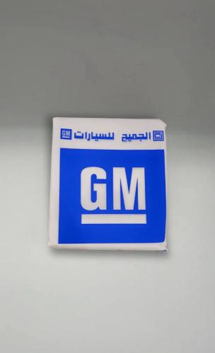 تلبيسة الجميح طقم امامي قطعتين