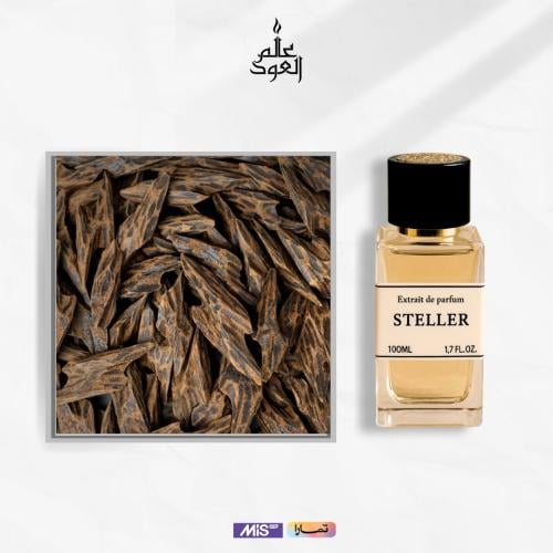 عود تايقر ملكي (أوقية) + عطر ستيلر تايم 100 مل
