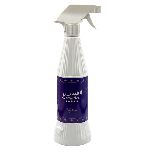 معطر لافندر - عطري مختلف