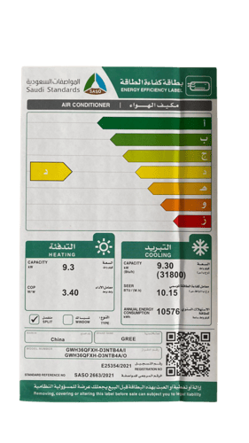 COSMO مكيف سبليت جري 33000 وحدة , واي فاي ,حار بار...