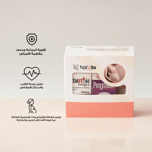 بكج رعاية الأم الحامل – تعزيز المناعة والطاقة ونمو...