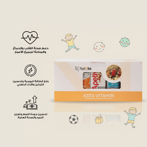 بكج صحة الأطفال المتكامل – لمناعة وطاقة ونمو ونوم...