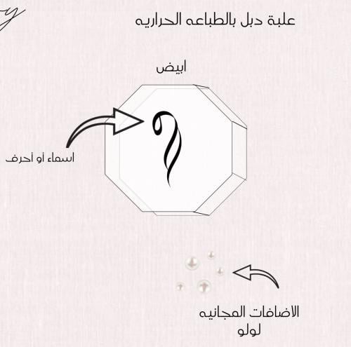 علبة دبل اكريلك