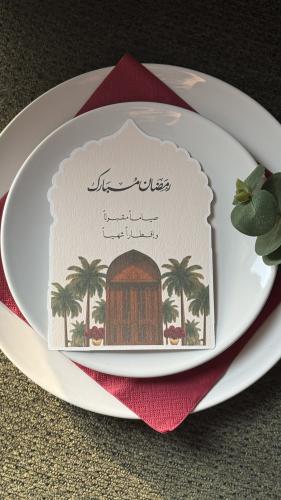 بطاقة سفرة رمضان