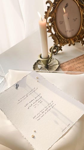 تصوير (فيديو) لدعوة زفاف + شحن