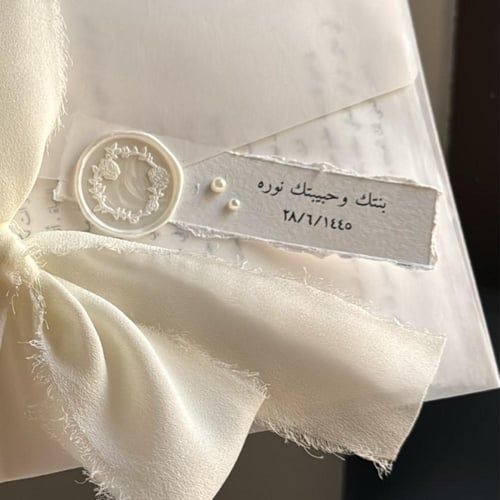 بطاقة بتنسيق مع ظرف