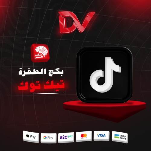 بكج الطفرة
