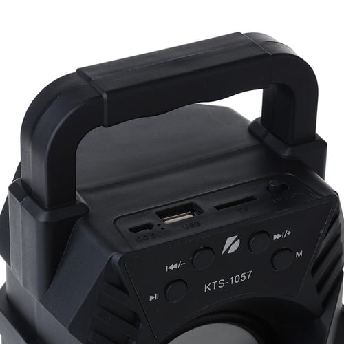 سبيكر مكبر صوت