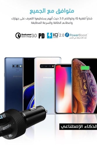 شاحن سيارة من ووبو المطور بـ منفذين CD02 يدعم تقني...