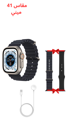 ساعة ميني الترا الاصلي مقاس 41