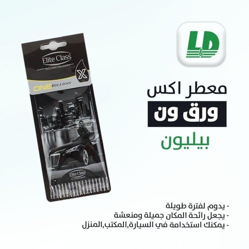 بكج العناية بالسيارة المتخصصة 16 قطعة