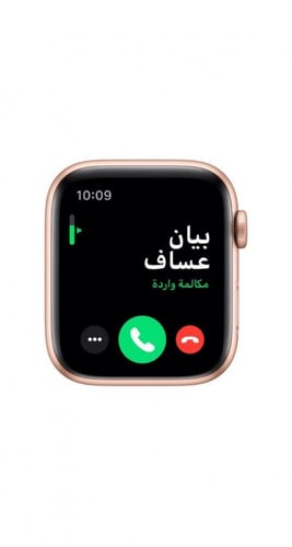 ساعه بلس الاصدار الاخير