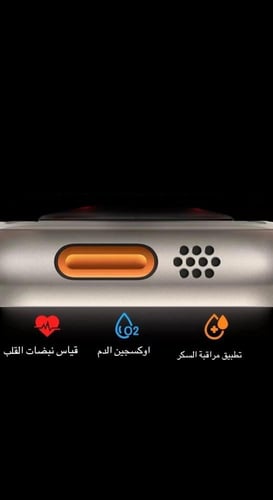 بكج 4منتجات ساعة الترا وسماعة رقبة بلوتوث وسماعة ج...