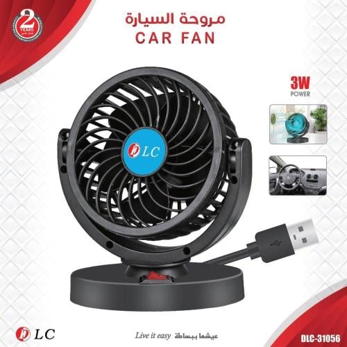 مروحة السيارة USB