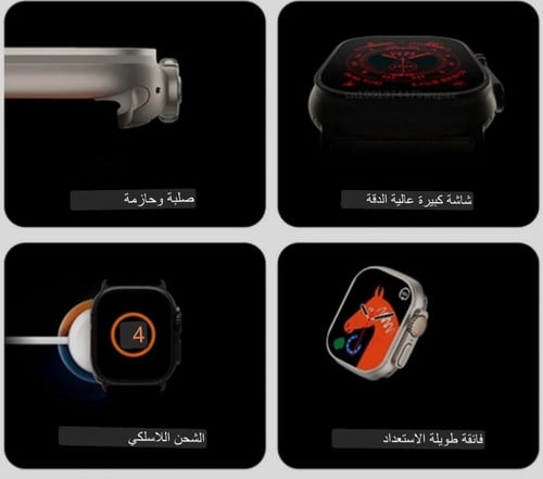 بكج 4منتجات ساعة الترا وسماعة رقبة بلوتوث وسماعة ج...