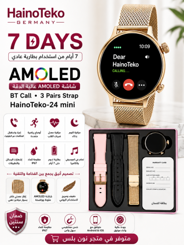 ساعة HainoTeko 24 Mini الذكية – شاشة AMOLED، مكالم...