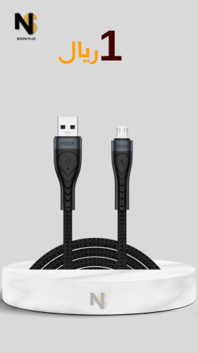 كيبل مايكرو