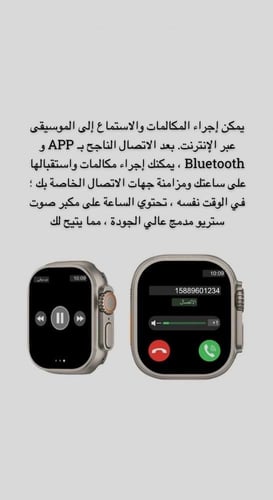 بكج 4منتجات ساعة الترا وسماعة رقبة بلوتوث وسماعة ج...