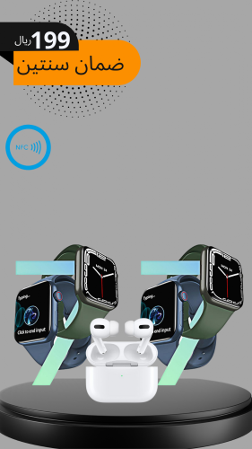 ساعتان الاصدار السابع الاصلي مع خاصية NFC وسماعة ب...