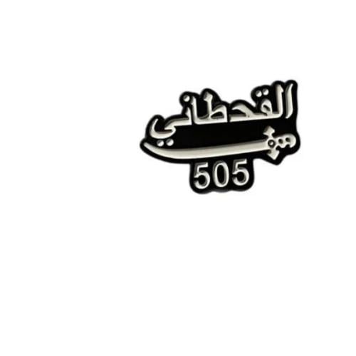 ملصق معدني 3m للجوال او غيره