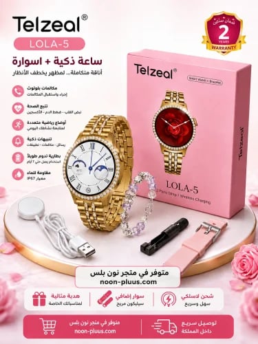 ساعة Telzeal LOLA-5 الذكية للنساء مع سوار كريستال...