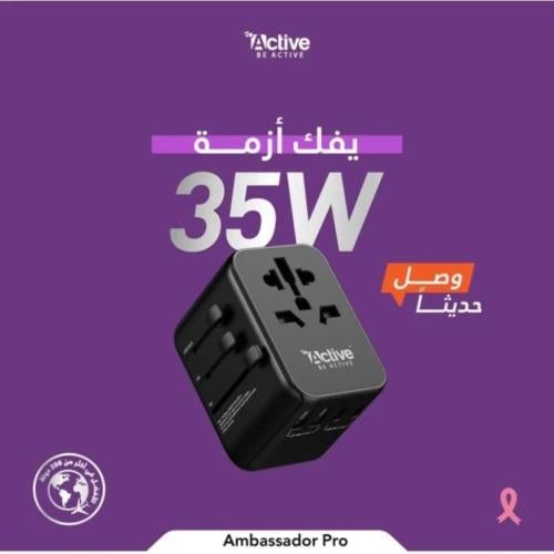 آكتف شاحن جدار متنقل - 4 منافذ - 35 واط - أسود