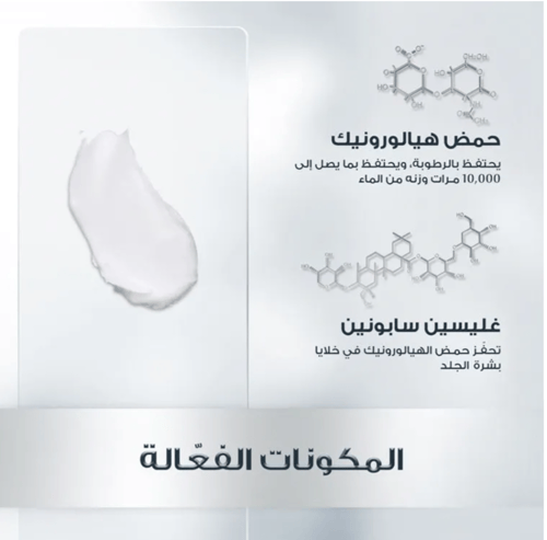 يوسرين Hyaluron-Filler + 3x Effect كريم النهار 50...