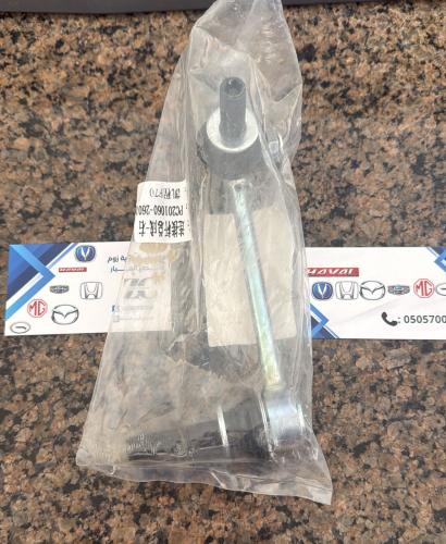 Front balance nail for Changan Hunter