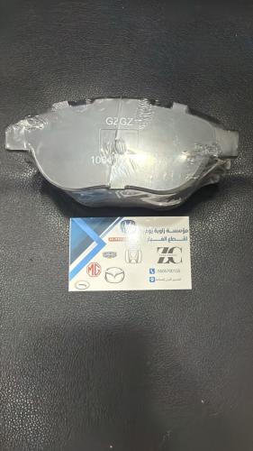 Rear brake pad set for Geely EC7 from 2011 to 2014