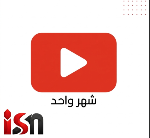 مانع الأعلانات