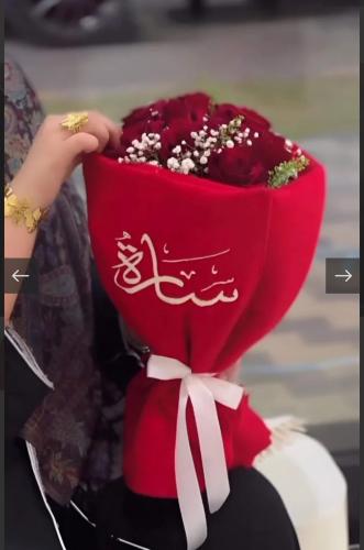 هدية شتويه شال ميكاسا ترند