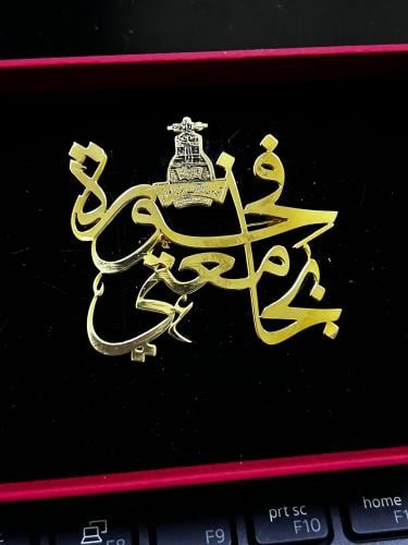 بروش تخرج حسب الطلب